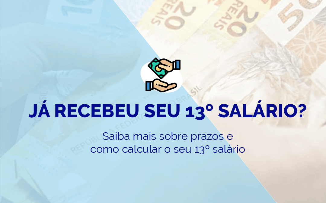 Já recebeu seu 13º salário?